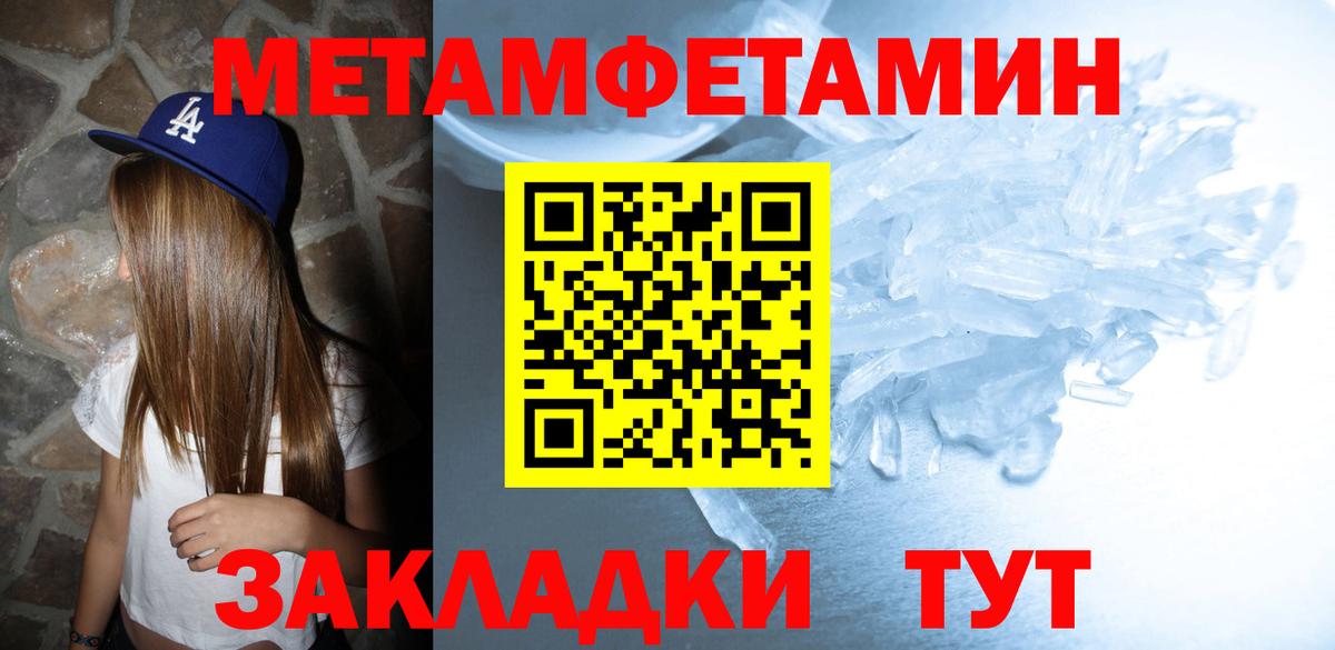 Амфетамин Premium Дивногорск