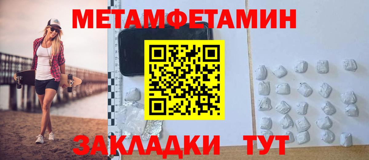 Amphetamine  АМФЕТАМИН 97%  Вход с VPN  Дивногорск 