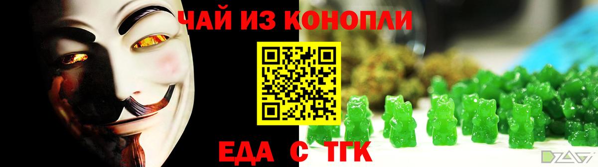 Canna-Cookies марихуана Дивногорск