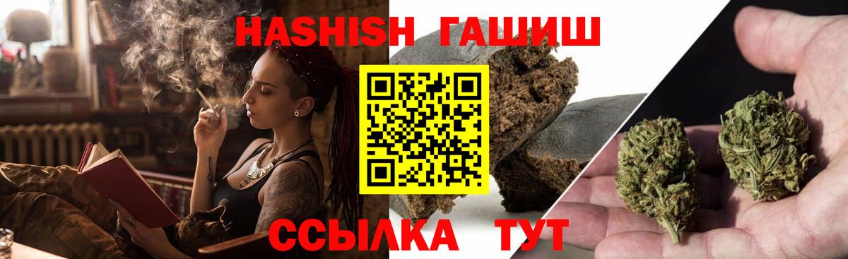как найти наркотики  ГАШ индика сатива  Вход с VPN  Дивногорск  Гашиш 