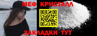 кокаин Кунгур