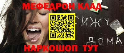 мескалин Кулебаки