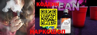 мескалин Кулебаки