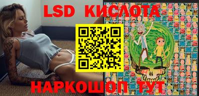 кокаин Кунгур