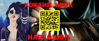 соль курить ск Кумертау