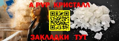 кокаин Кунгур