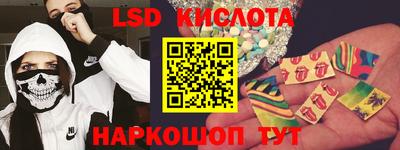 кокаин Кунгур