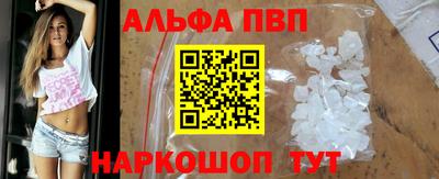 соль курить ск Кумертау