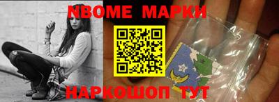 мескалин Кулебаки
