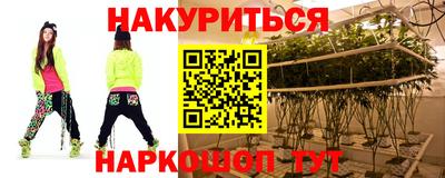 соль курить ск Кумертау