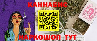 кокаин Кунгур