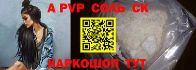 кокаин Кунгур