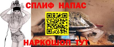 мескалин Кулебаки