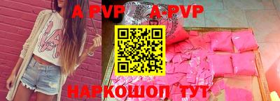 кокаин Кунгур