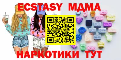 соль курить ск Кумертау