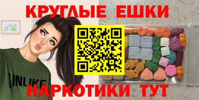 мескалин Кулебаки