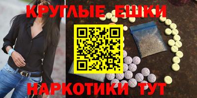 соль курить ск Кумертау