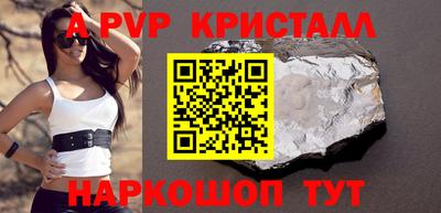 мескалин Кулебаки
