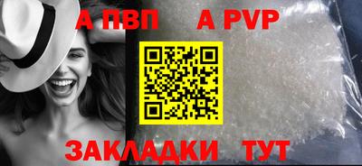 мескалин Кулебаки
