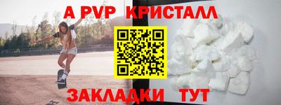 соль курить ск Кумертау