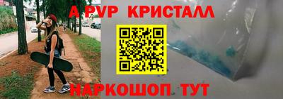 мескалин Кулебаки