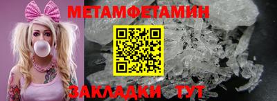 соль курить ск Кумертау