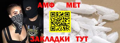 мескалин Кулебаки