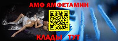 соль курить ск Кумертау