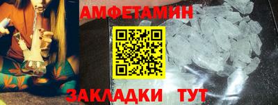 соль курить ск Кумертау