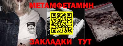 соль курить ск Кумертау