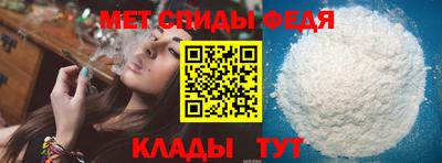 мескалин Кулебаки