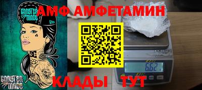 мескалин Кулебаки