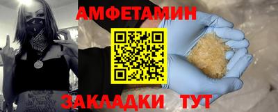 мескалин Кулебаки