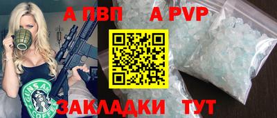 кокаин Кунгур