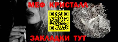 мескалин Кулебаки