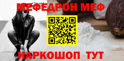 кокаин Кунгур