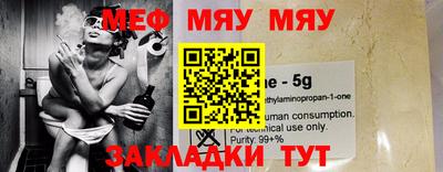 кокаин Кунгур