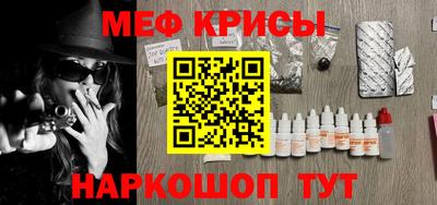 соль курить ск Кумертау