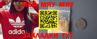 соль курить ск Кумертау