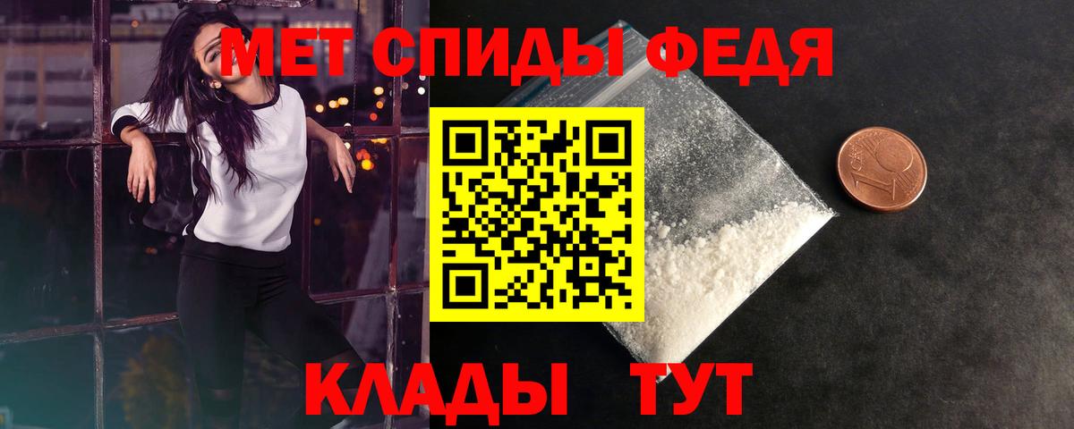 Первитин пудра  МЕТАМФЕТАМИН  Дивногорск  Первитин пудра  Вход с VPN 
