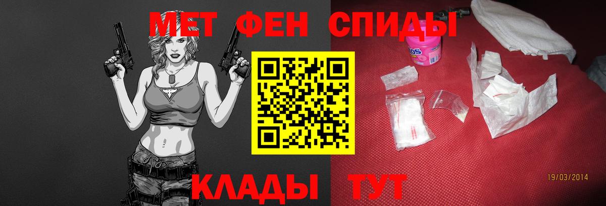 Первитин витя Дивногорск