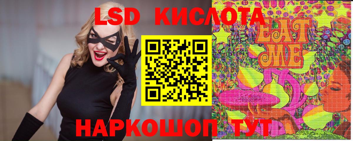 Марки NBOMe  Вход с VPN  хочу   Наркотические марки 1500мкг  Наркотические марки 1500мкг  Дивногорск 